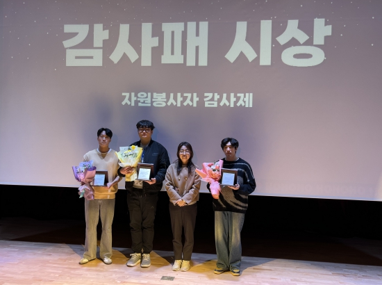 울주군시설관리공단 중부청소년수련관, 2024 울주 중부청소년수련관 JB연말결산축제 운영 성료