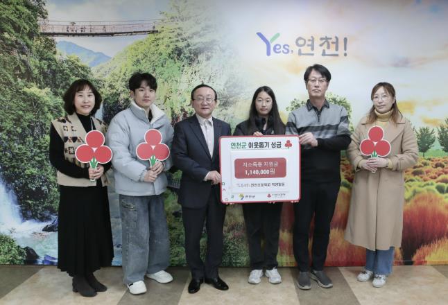 연천초 학생들, 디지털 교육활동 제작품 수익금 114만원 기탁