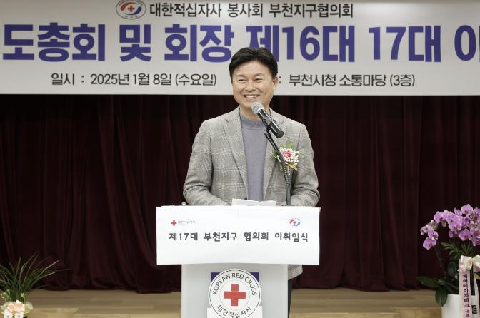 표창장 전달 이후 축사 발표하는 조용익 부천시장