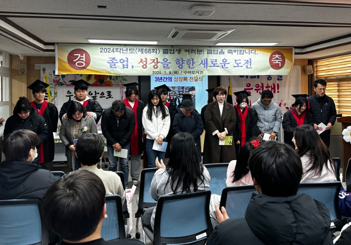 성장록 전달식 성장록 전달식