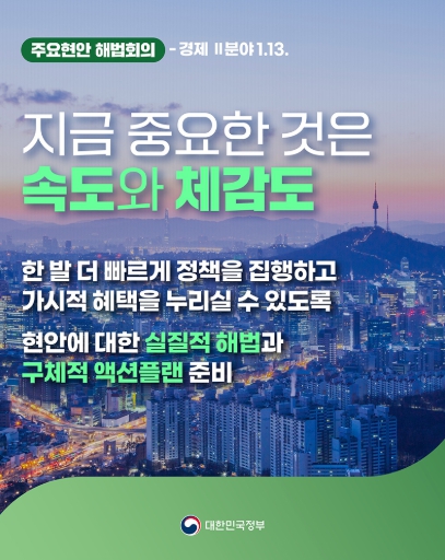 문화체육관광부