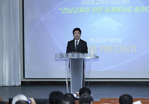 전남교육청, 목포고서 신년 기자회견 갖고 ‘2025 정책’ 발표