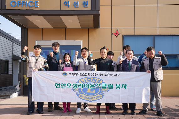충남교육청, 설 맞아 사회복지시설 방문해 이웃 사랑 실천