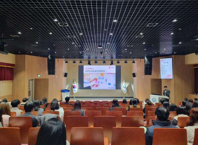 경북교육청, 2024회계연도 결산 작성 작성 통합기준 전달 회의 개최