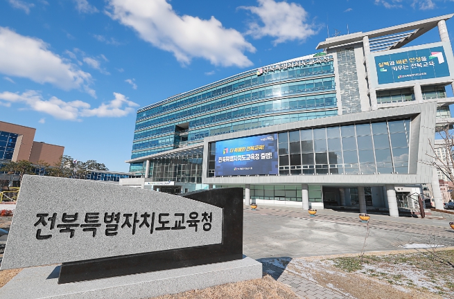 전북교육거버넌스 운영위“현장서 답 찾겠다” 전북교육거버넌스 운영위“현장서 답 찾겠다”