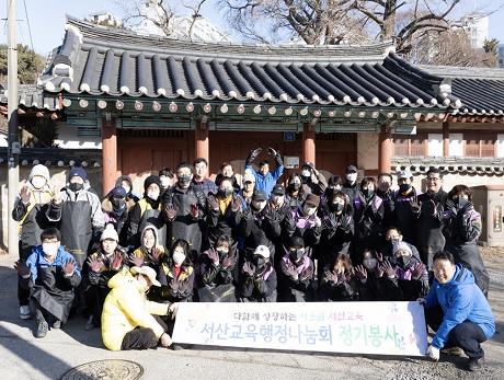서산교육행정나눔회, “1,000장”의 온기로 희망을 나누다
