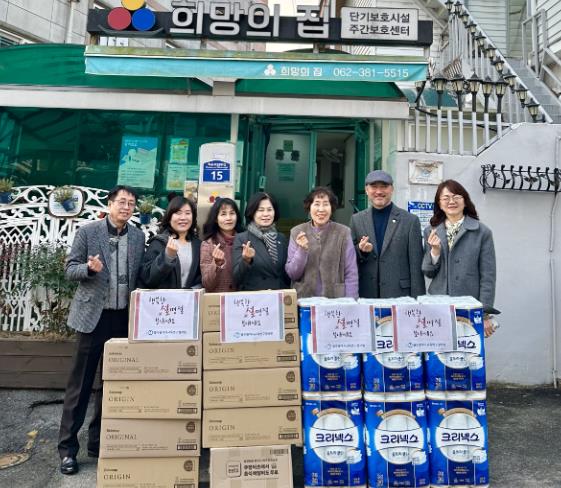광주광역시교육연구정보원, 설 앞두고 ‘희망의 집’ 위문 광주광역시교육연구정보원, 설 앞두고 ‘희망의 집’ 위문