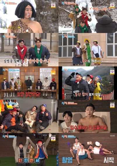 [사진 = KBS 2TV '1박 2일 시즌4' 방송 캡처]