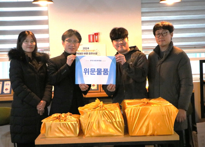 “경기도시흥교육지원청, 2025년 설 명절 맞이 청소년 사회복지시설 위문 방문” “경기도시흥교육지원청, 2025년 설 명절 맞이 청소년 사회복지시설 위문 방문”