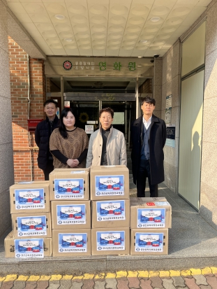 경산교육지원청, 설 명절 이웃사랑·나눔 실천 경산교육지원청, 설 명절 이웃사랑·나눔 실천