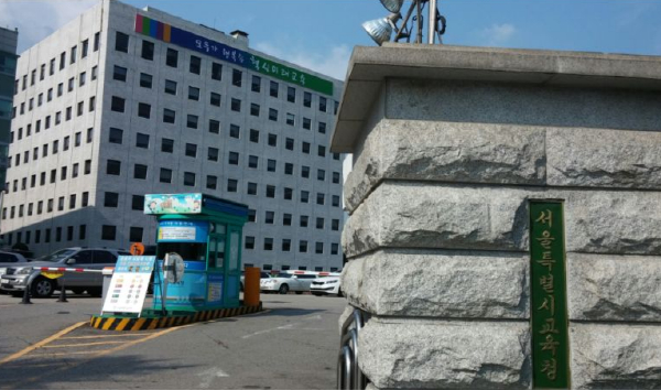 서울시교육청, 2025년 설 연휴기간 중 학교 주차장과 운동장 무료 개방 서울시교육청, 2025년 설 연휴기간 중 학교 주차장과 운동장 무료 개방