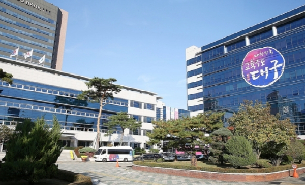대구시교육청 대구시교육청
