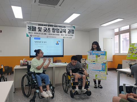 대구시교육청 시각․청각․지체장애 학생, “맞춤형 특수교육으로 꿈을 이루다!” 대구시교육청 시각․청각․지체장애 학생, “맞춤형 특수교육으로 꿈을 이루다!”