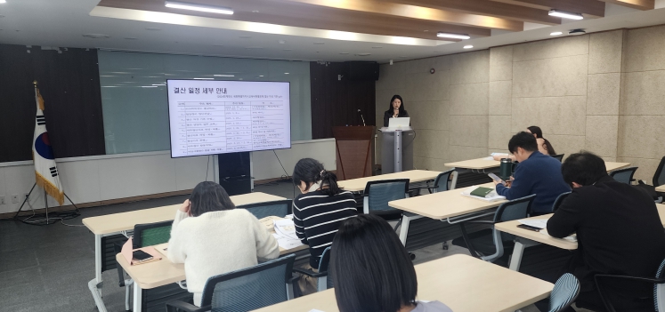 21일 오후에 세종시교육청 본청대회의실에서 교육비 특별회계 결산업무에 대한 강의가 진행되고 있다. 21일 오후에 세종시교육청 본청대회의실에서 교육비 특별회계 결산업무에 대한 강의가 진행되고 있다.