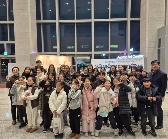 봉꽃송이 청소년 합창단, 빈소년합창단 내한 공연 관람 봉꽃송이 청소년 합창단, 빈소년합창단 내한 공연 관람