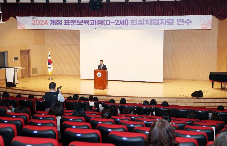 충북교육청, ‘개정 표준보육과정’원장 연수 실시