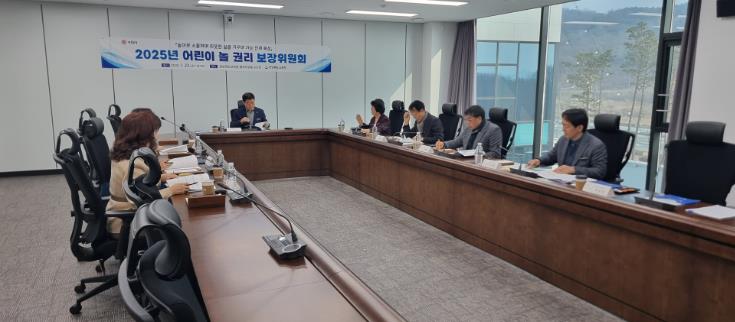 경북교육청, 2025년 어린이 놀 권리 보장위원회 개최 경북교육청, 2025년 어린이 놀 권리 보장위원회 개최
