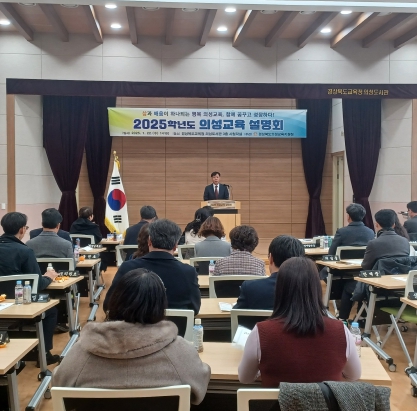 의성교육지원청, 설맞이 전통시장 장보기 행사 실시 의성교육지원청, 설맞이 전통시장 장보기 행사 실시