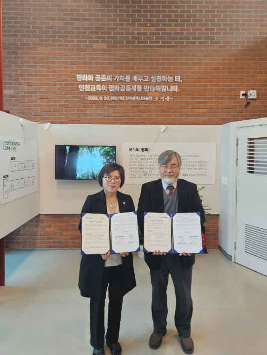비폭력평화물결과 평화교육 협력체계 구축을 위한 업무협약 비폭력평화물결과 평화교육 협력체계 구축을 위한 업무협약