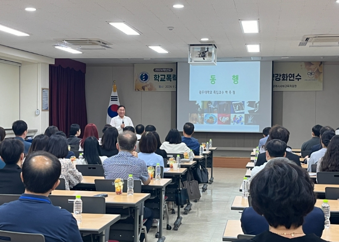 대전서부교육지원청,‘학교폭력 전담조사관’모집 대전서부교육지원청,‘학교폭력 전담조사관’모집