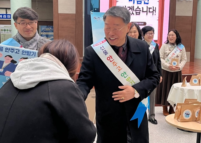인천동부교육지원청, ‘선물 대신 情을 나누는’ 청렴 캠페인 실시 인천동부교육지원청, ‘선물 대신 情을 나누는’ 청렴 캠페인 실시