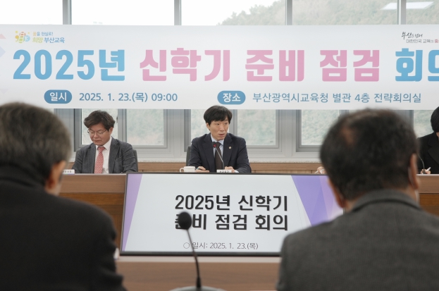 회의 모습.