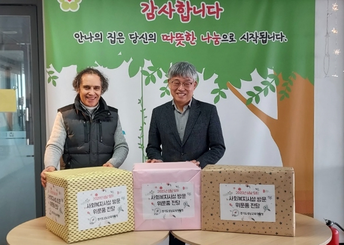 따뜻한 설을 위한 온정과 나눔 행사 실천 사진 따뜻한 설을 위한 온정과 나눔 행사 실천 사진