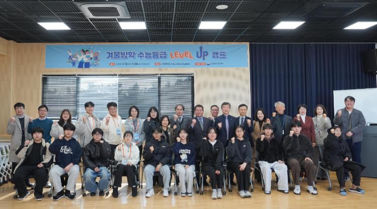 신경호 강원특별자치도교육감 ‘겨울방학 수능등급 레벨업 캠프’ 참여 학생 격려 신경호 강원특별자치도교육감 ‘겨울방학 수능등급 레벨업 캠프’ 참여 학생 격려