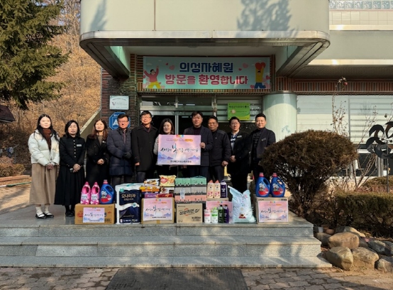 의성교육지원청, 설맞이 사랑나눔 사회복지시설 방문 의성교육지원청, 설맞이 사랑나눔 사회복지시설 방문