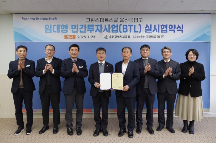 울산공고, 친환경·디지털 기반 미래 학교로 개축 울산공고, 친환경·디지털 기반 미래 학교로 개축