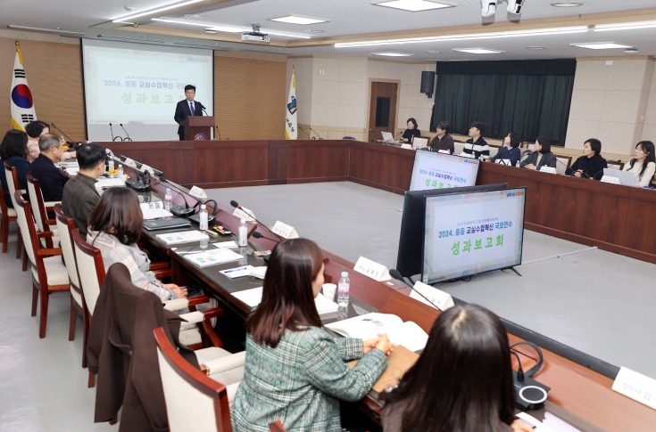 충북교육청, 중등 교실수업혁신 국외연수 성과보고회 개최 충북교육청, 중등 교실수업혁신 국외연수 성과보고회 개최