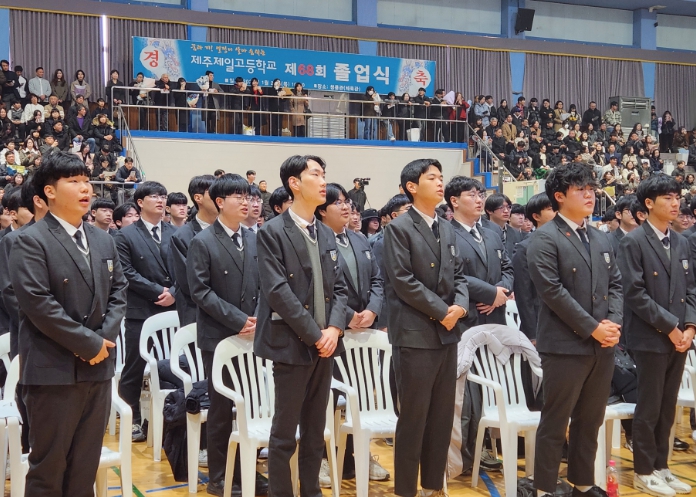제68회 졸업식