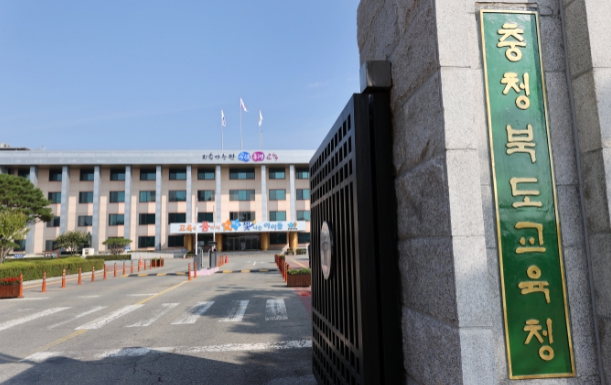 윤건영 충북교육감, 충북육아원 아이들과 명절 윷놀이 한판 윤건영 충북교육감, 충북육아원 아이들과 명절 윷놀이 한판