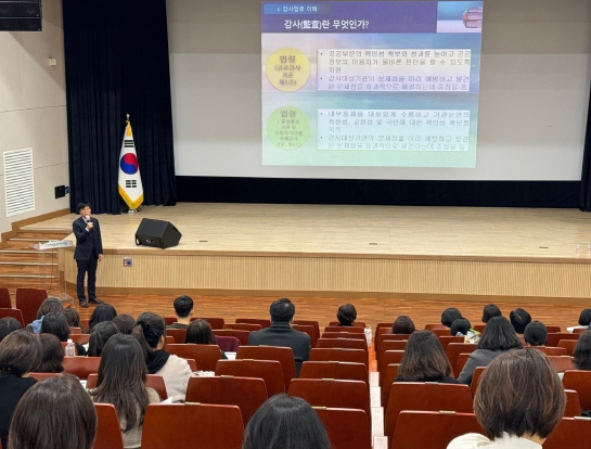 전북교육청, 신규 감사담당공무원 역량강화 교육 전북교육청, 신규 감사담당공무원 역량강화 교육