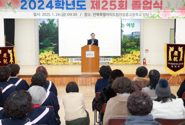 서거석 전북교육감, 만학의 꿈 이룬 41명 격려 서거석 전북교육감, 만학의 꿈 이룬 41명 격려