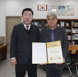 박찬길 자원봉사센터장에 임용장 수여