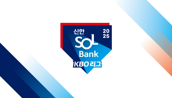 2025 KBO 리그 키비주얼