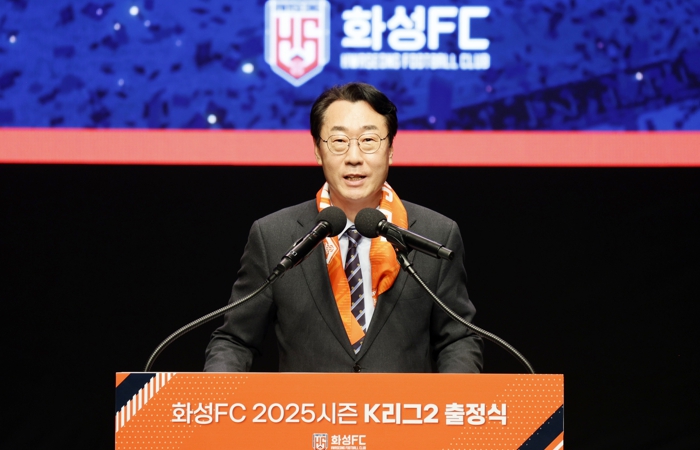 화성FC, 출정식 개최... K리그2를 향한 위대한 도약! 새로운 역사의 서막 열다