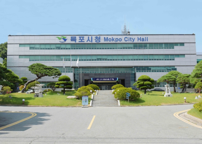 목포시청