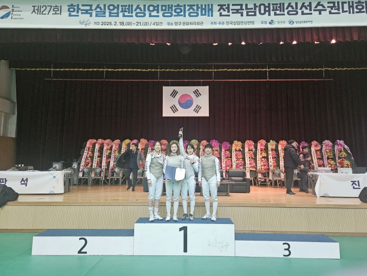 플러레 단체전 1위, 개인전 2위, 3위 입상