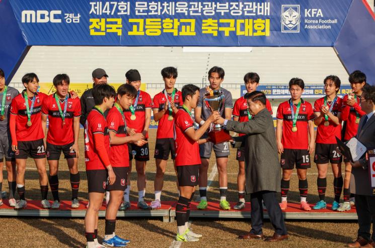 고성군 제47회 문화체육관광부장관배 전국고등학교 축구대회 성료