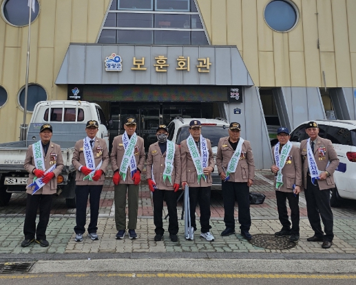 '월남전참전자회영광군지회' 삼일절 맞아 현충탑 참배 및 환경정화 활동 나서