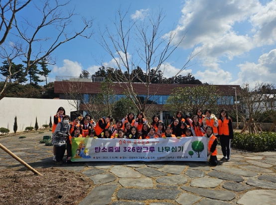 “나무 심기는 탄소중립을 향한 큰 변화” 제주시, 신성여자고등학교 학생과 교직원 30여 명 참여해 나무·초화류 식재