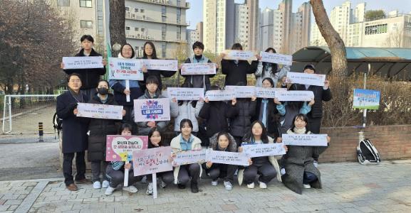 김포시 장기중학교, 생명존중 교육주간 운영해 학교 부적응 해소에 나서