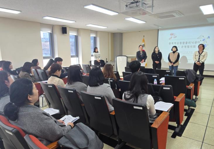 충북교육청, 학습종합클리닉센터 상반기 운영협의회 개최