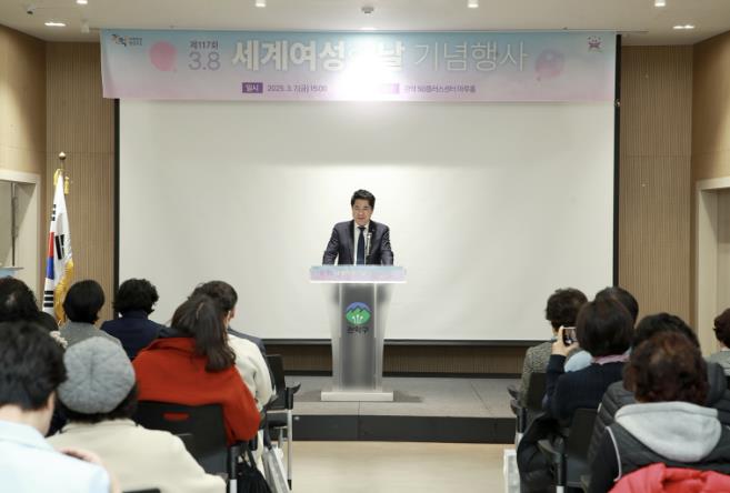 관악구 세계여성의 날 기념행사에서 인사 말씀하는 박준희 관악구청장