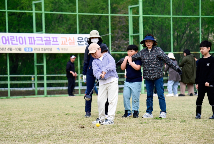 화천군 어린이 파크골프 교실