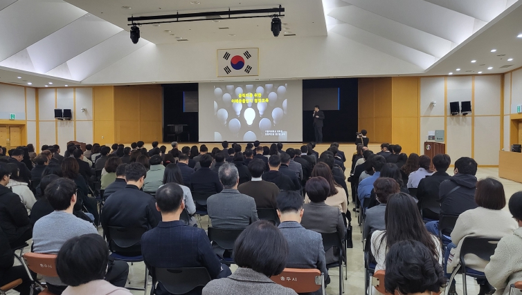 청렴한 공직문화 확산(3월 월례조회 청렴교육)