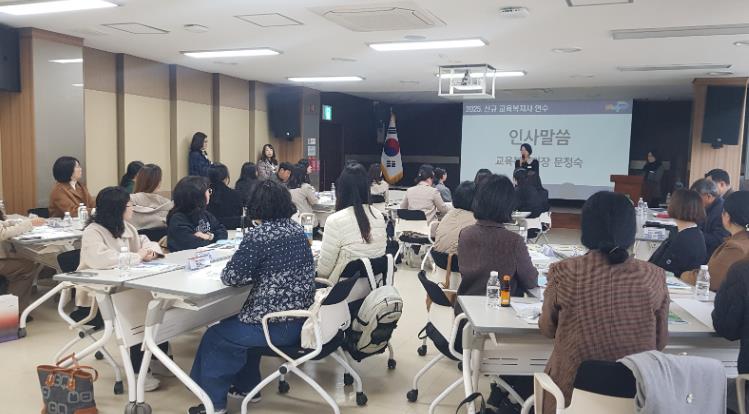 경남교육청, 신규 교육복지사 직무 역량 강화 연수 개최