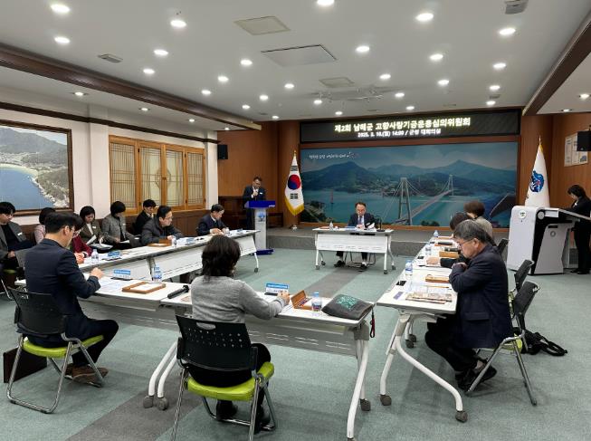 남해군, 2025년 고향사랑기금사업 9건 선정